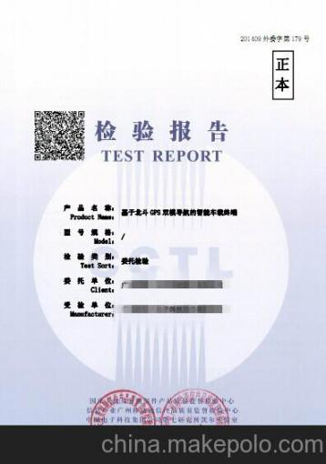 广州软件开发订制、计算机软件著作  广东省软件退税测试+高新企业软