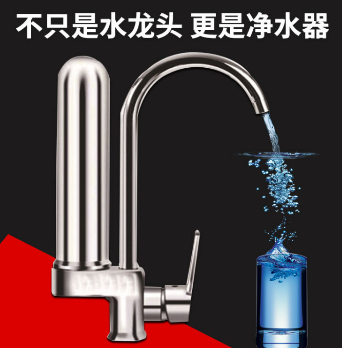 漳州市水龙头净水器厂家