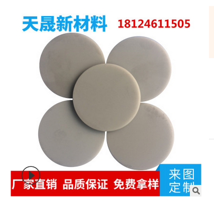 AlN氮化铝陶瓷器件,非标定制氮化铝陶瓷结构件,开孔圆片,原厂定制