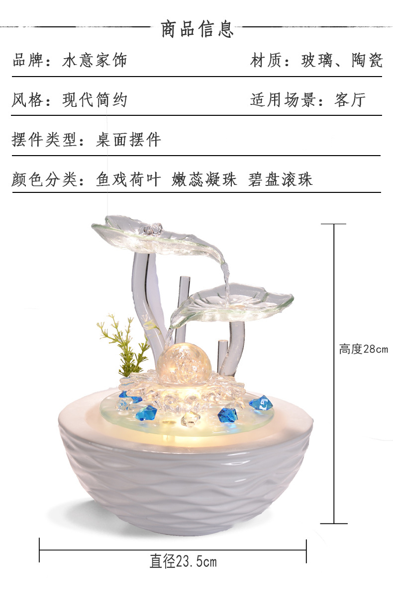 深圳市陶瓷流水喷泉招财风水球加湿器家居厂家