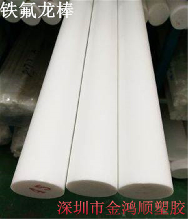白色PTFE板耐高温PTFE板国产PTFE板聚四氟乙烯板