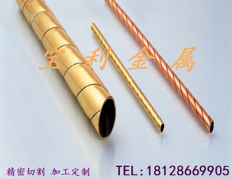 供应H59 H62扭纹铜管 滚花铜管 紫铜黄铜管加工定制