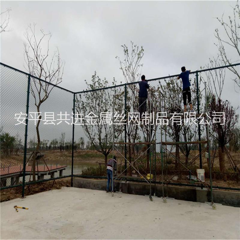 厂家定制篮球场围网 足球场防护围栏网 运动场护栏