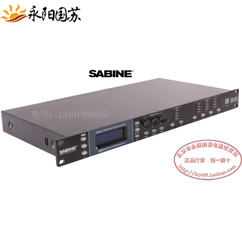 赛宾SABINE数字音频处理器赛宾SABINE DIR240 DIR360 DIR480数字音频处理器前级效果器 赛宾SABINE数字音频处理器