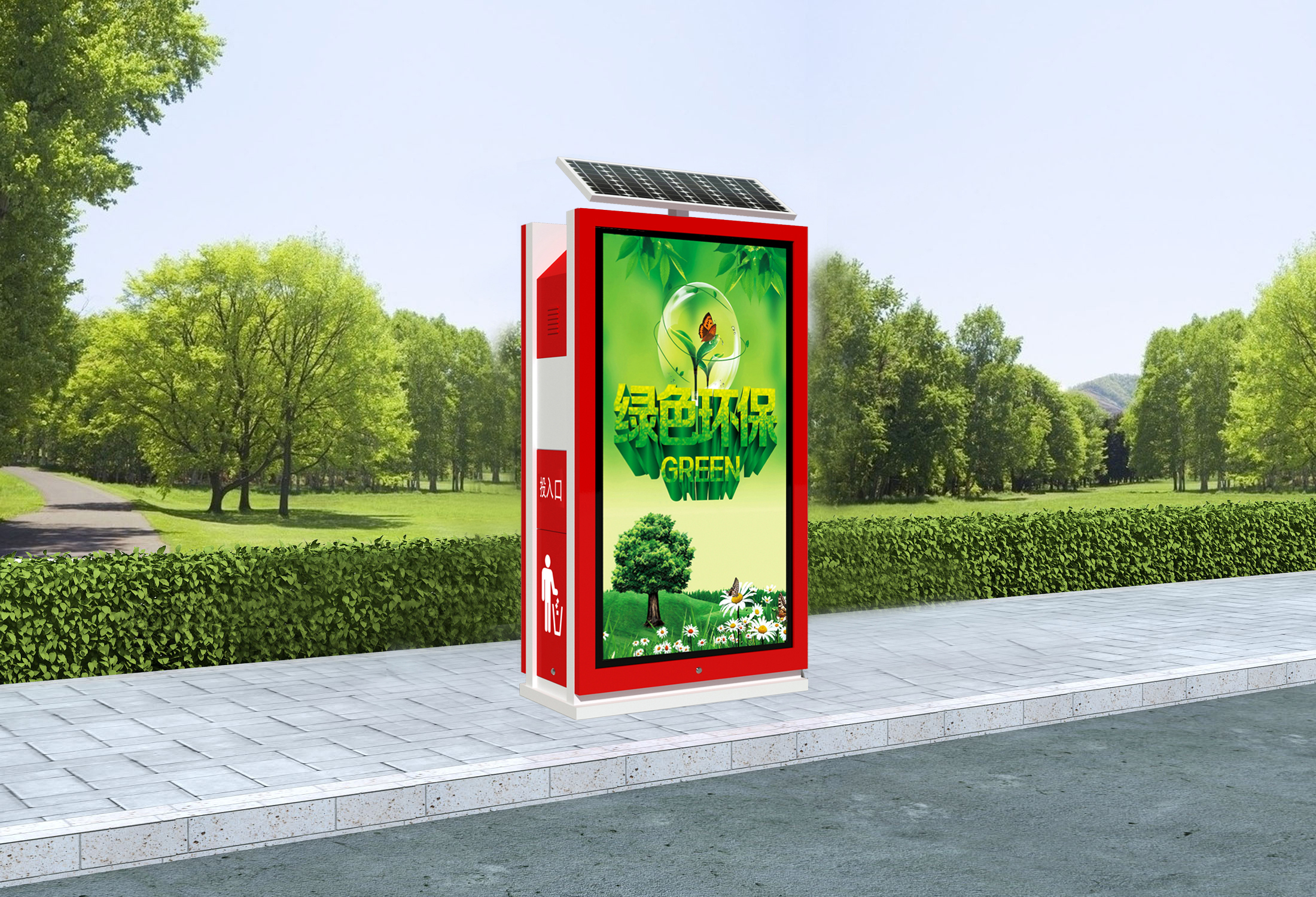 达州智能垃圾箱制作厂家，广安太阳能垃圾箱设计，宜宾户外广告垃圾箱定做