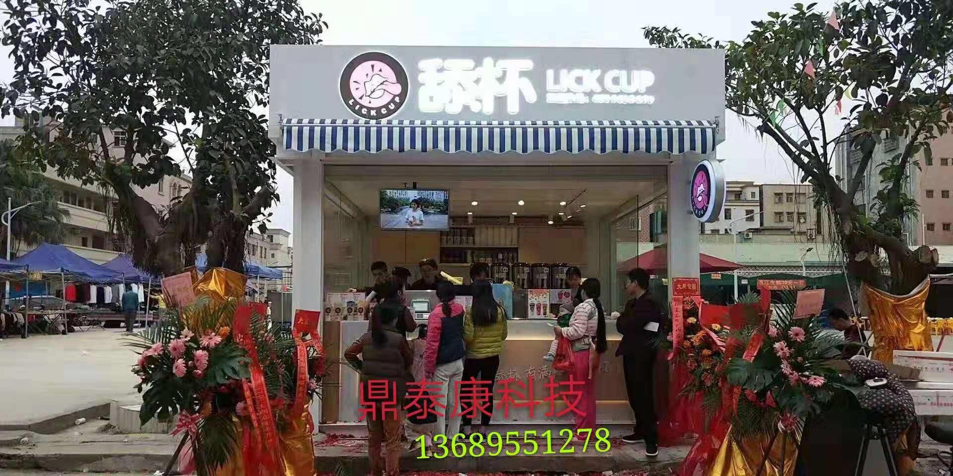 深圳 奶茶售卖亭生产案例 图片 价格 生产厂家