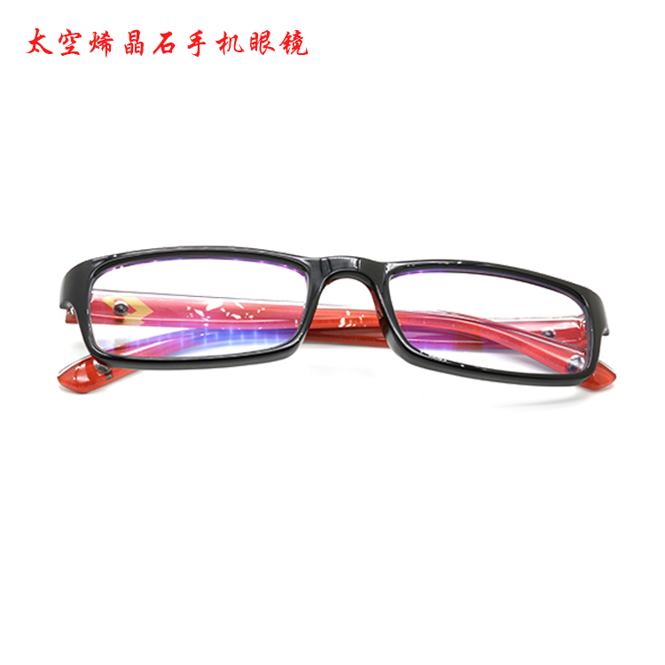 深圳负离子防蓝光眼镜 防辐射保健能量子眼镜厂家