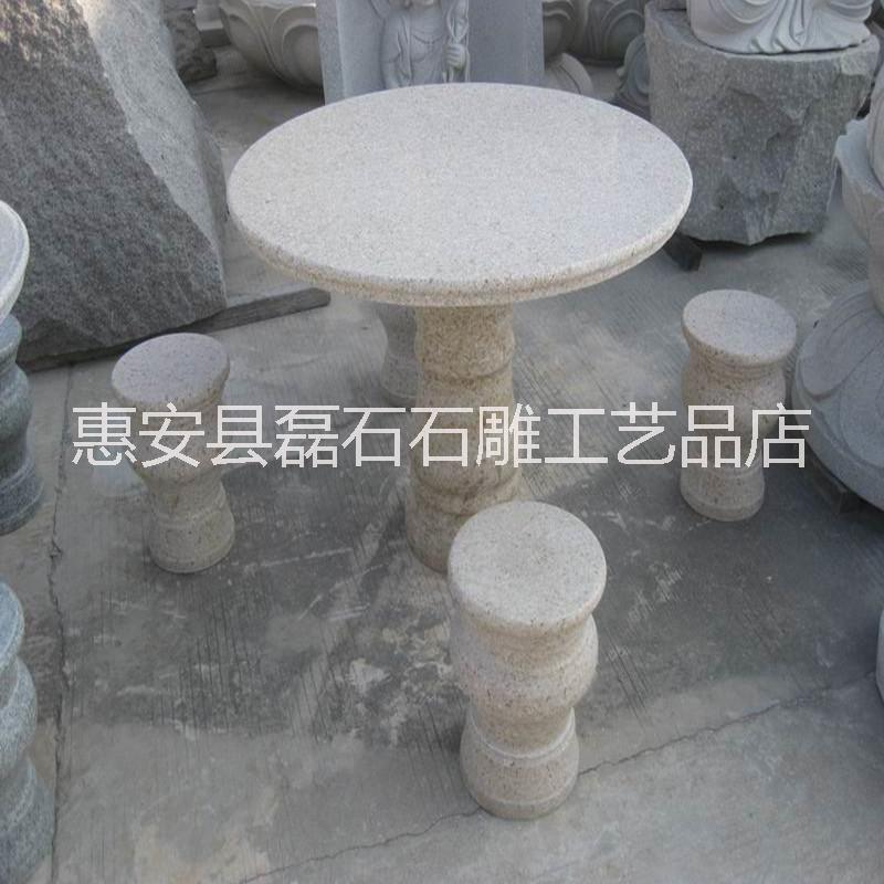 厂家定制 石雕桌子花岗岩材质石桌石凳庭院别墅装饰休闲摆件