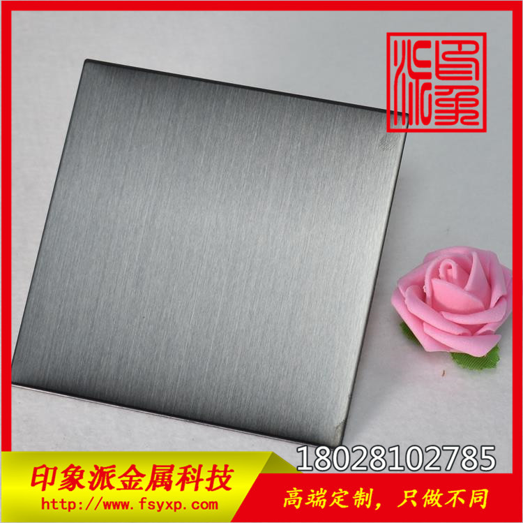 304发纹灰钢不锈钢装饰板 亮光无指纹不锈钢发纹板生产厂家