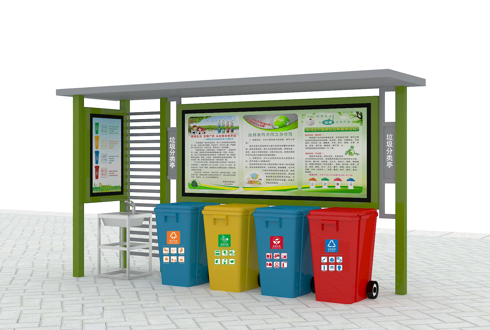 分类智能垃圾桶定做，居民生活智能垃圾回收亭，小区垃圾回收站制作厂家