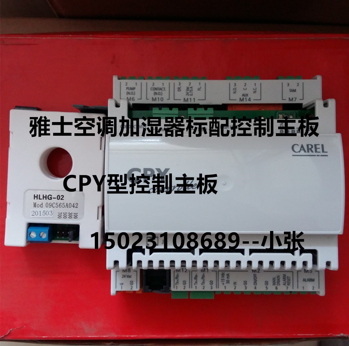 北京 雅士加湿桶BLCT3COOHO雅士空调加湿器标配10-15公斤加湿桶