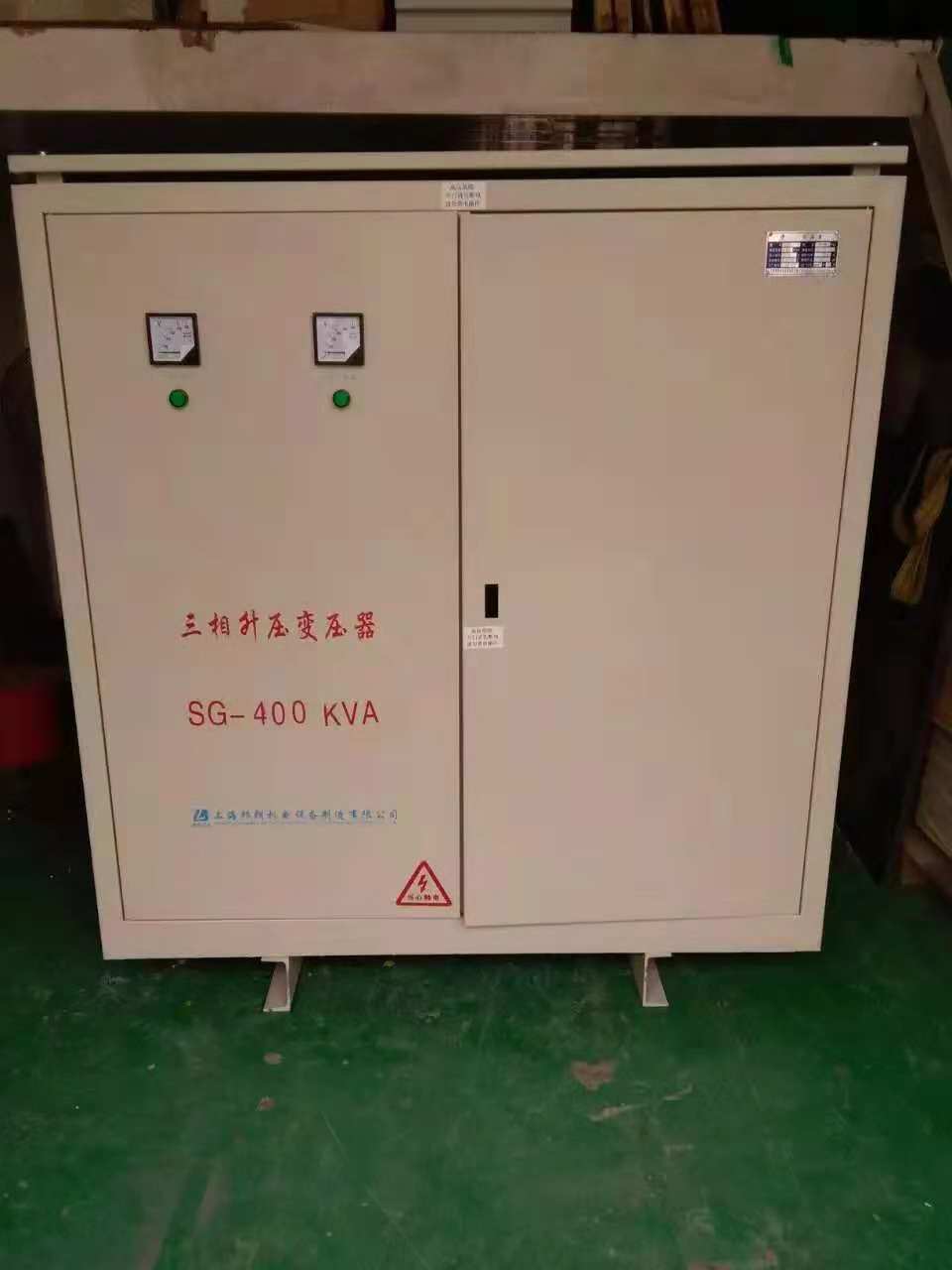 上海市三相隔离变压器SG-300KVA厂家供应三相隔离变压器SG-300KVA
