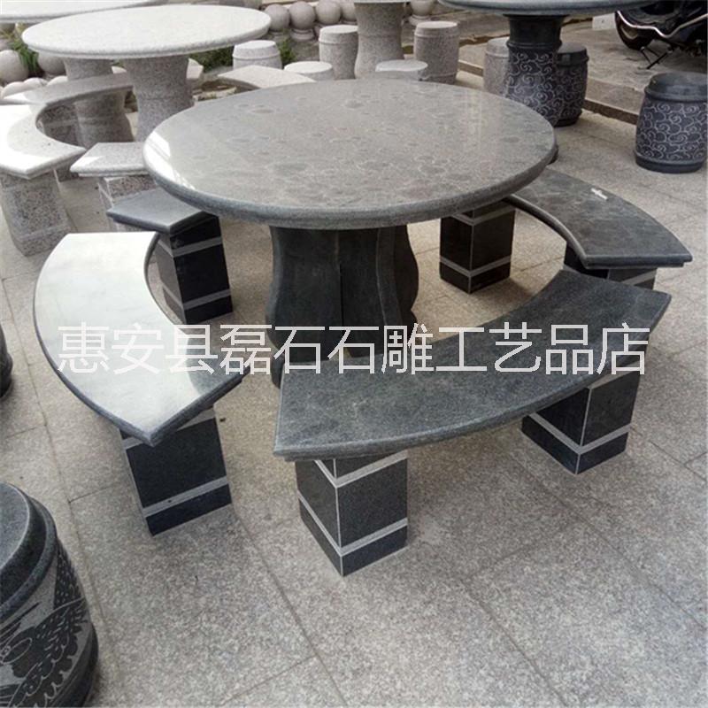 福建厂家现货 石雕桌子凳子花岗岩材质庭院园林石桌摆件
