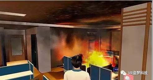 VR VR消防安全