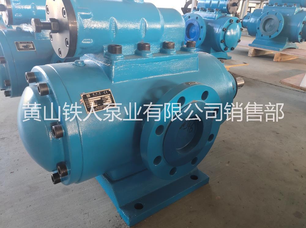润滑油泵泵HSNH2200-46
