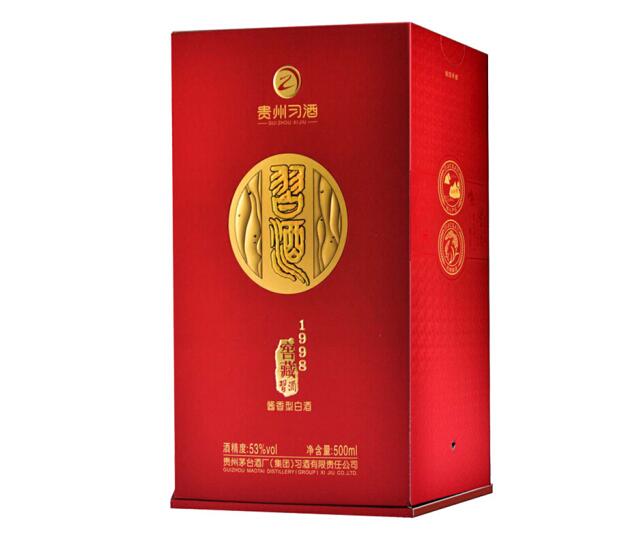 杭州习酒窖藏1998酱香型白酒团购优惠