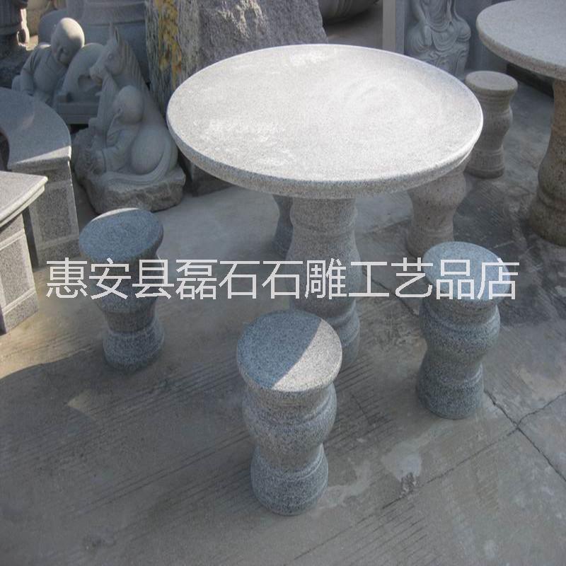 厂家定制 石雕桌子花岗岩材质石桌石凳庭院别墅装饰休闲摆件