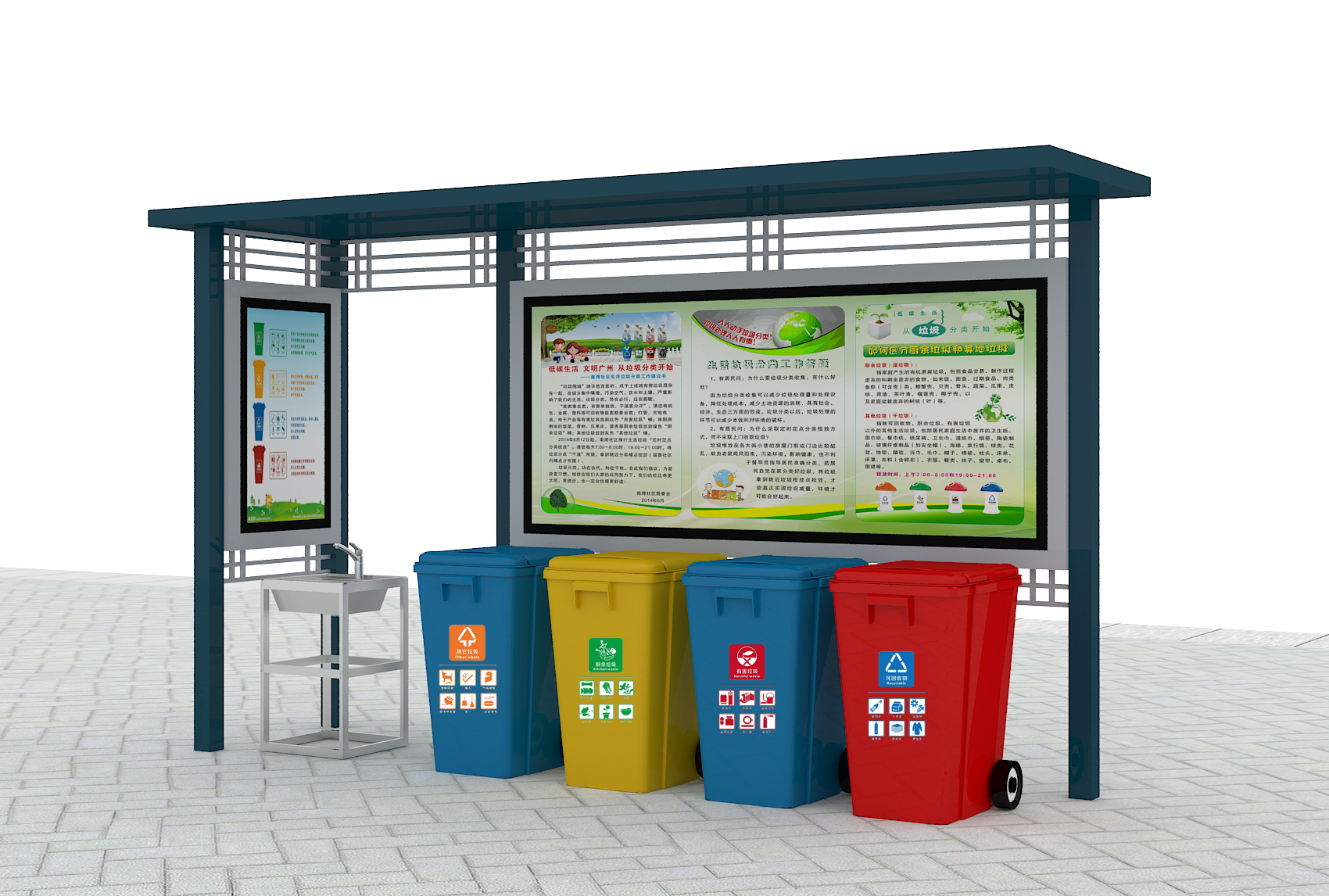 城市街道分类垃圾亭制作，小区垃圾回收站定制，户外垃圾收集房厂家报价图片