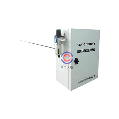 一体化温压流检测仪 烟气分析仪