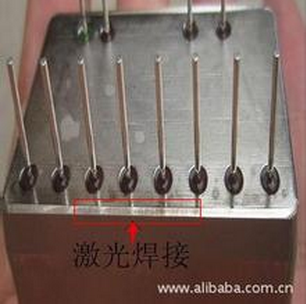 北京激光焊接加工批发