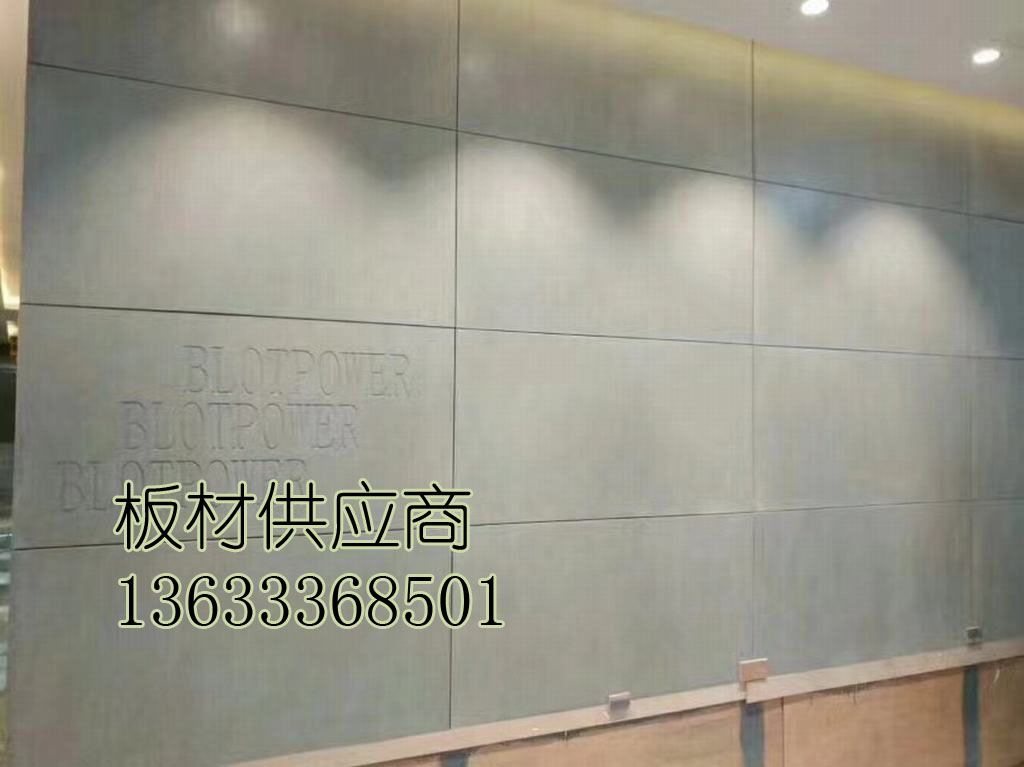 唐山市内外墙清水混凝土装饰挂板厂家