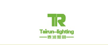 东莞市泰润照明科技有限公司