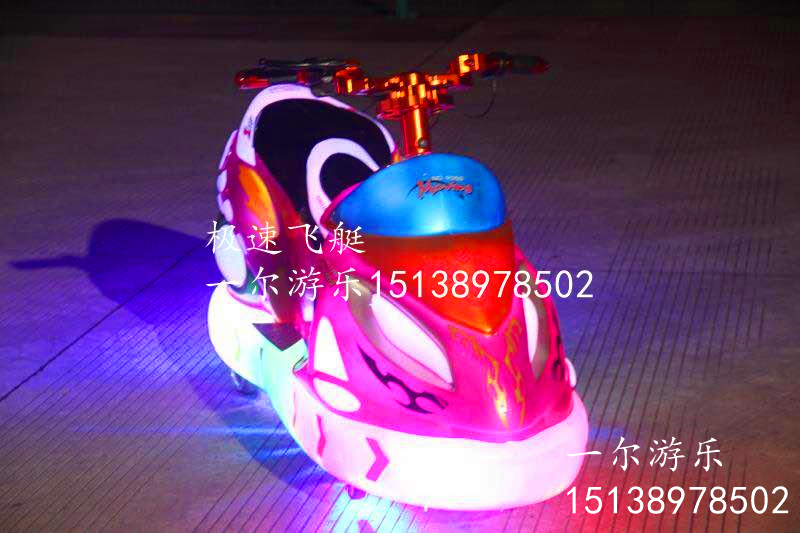 2019年双人座极速飞艇电瓶车新款户外儿童玩具车带彩灯