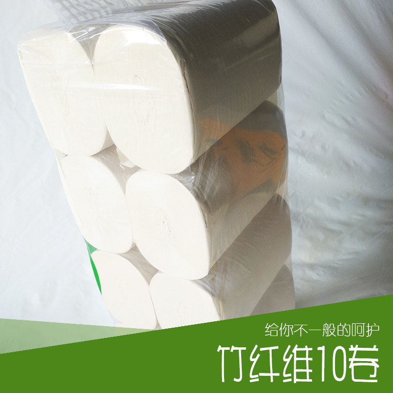 竹纤维卷纸厂家竹纤维卷纸厂家|生产厂家|直销批发价格报价|图片|厂家供应|供货|经销|优势供货商|供应商|批发商|