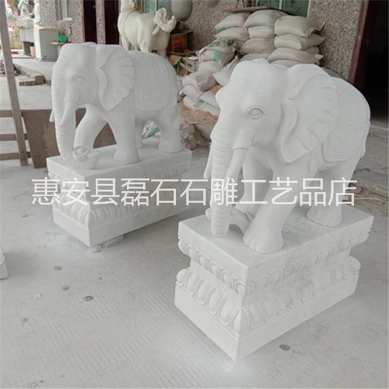 惠安厂家定制 汉白玉招财吉祥动物大象雕塑寺庙园林石材象图片