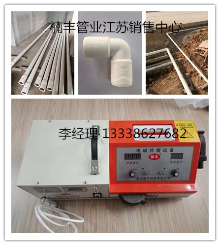 南京市无锡psp钢塑复合管批发 大口径厂家