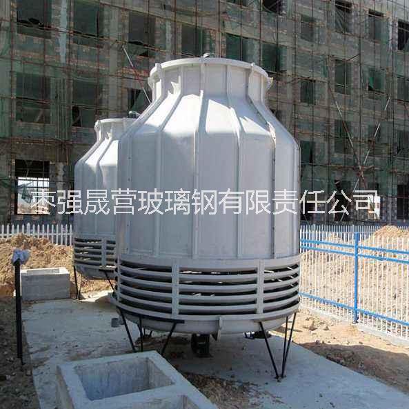 晟营玻璃钢冷却塔冷水塔10T吨80吨逆流凉水塔工业设备降温散热塔
