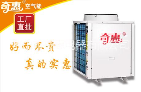 QIHUIJ3p/匹常温热泵热水器家用商用空气源采暖热水机组现货批发