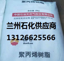 北京燕化聚丙烯K4912图片及用途