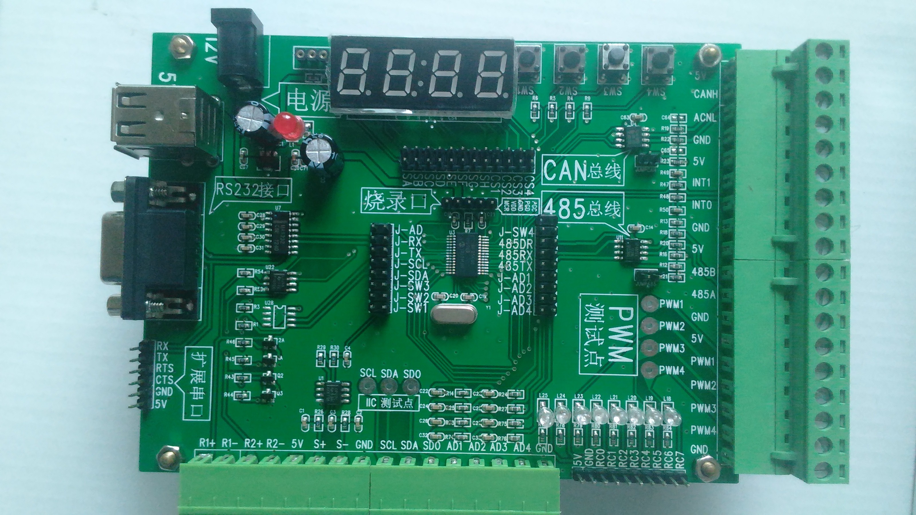 PIC系列CAN总线+485总线工控开发板 CAN总线+485总线模块