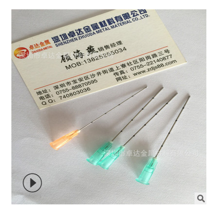 深圳水光针生产厂家，广州水光针生产厂家，水光针供应商，批发水光针