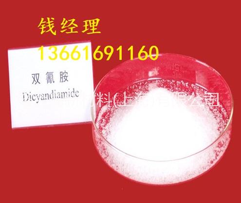 Alzchem 微粉化双氰胺固化剂 Dyhard 100图片