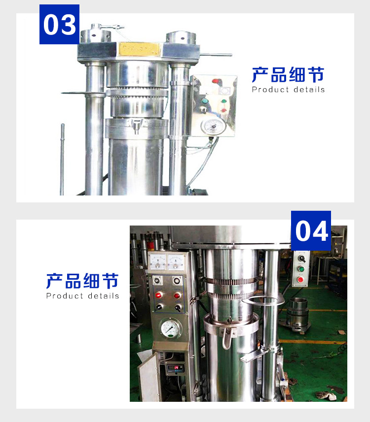 临沂市聚财牌小型香油机厂家