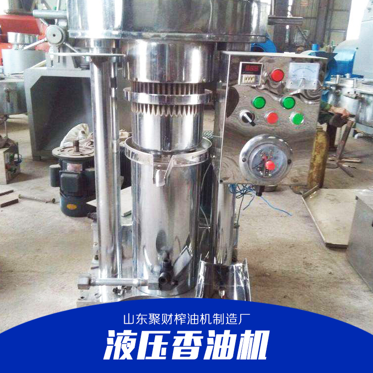 贵州液压香油机-液压香油机生产厂家-榨油机多少钱-厂家定制-批发