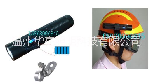 BHL612消防固态微型防爆电筒、三防LED手电，消防员头盔灯新标准、2017统型照明灯