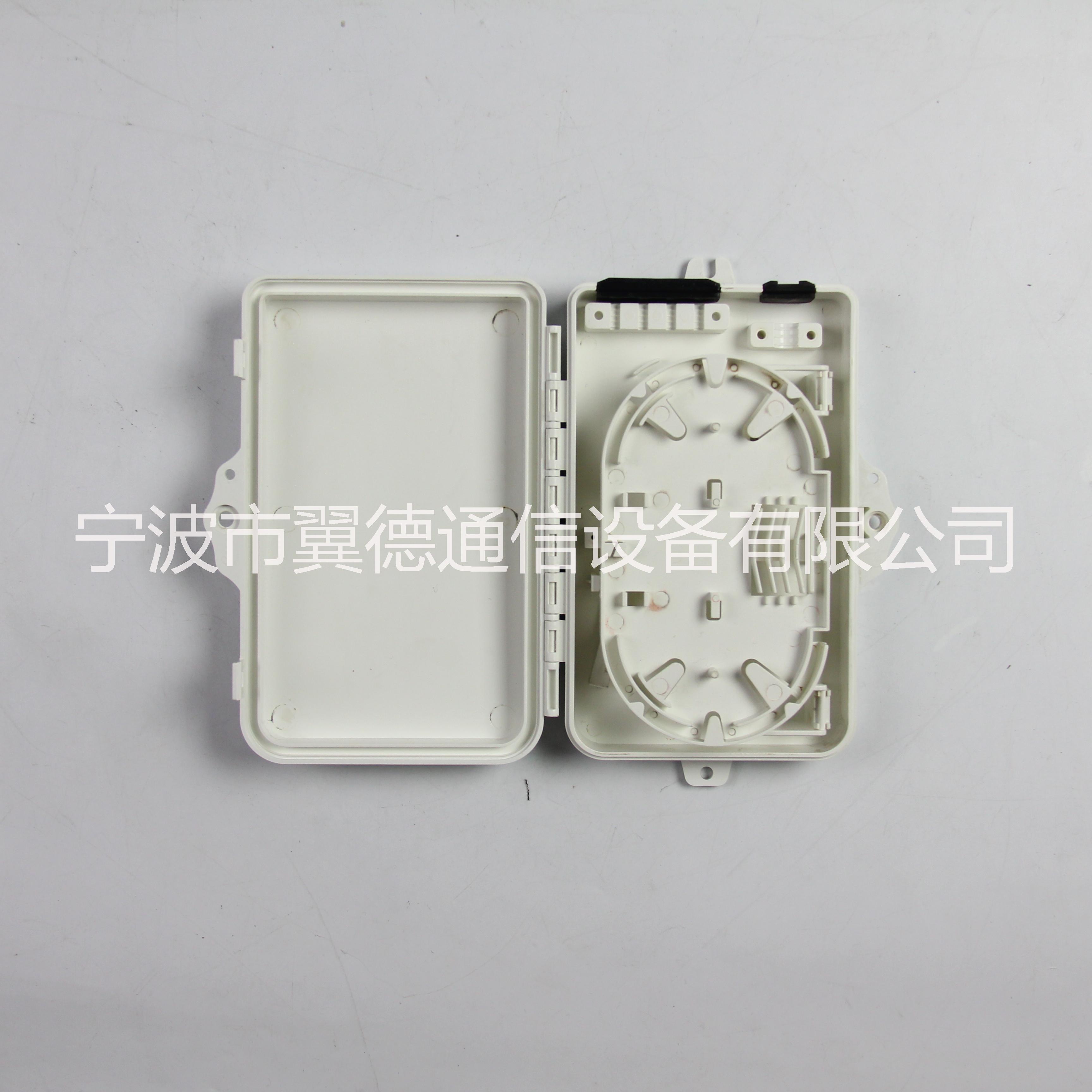 浙江16芯新款抱杆塑料光纤分线盒，光缆分纤箱生产厂家，售后质量保证