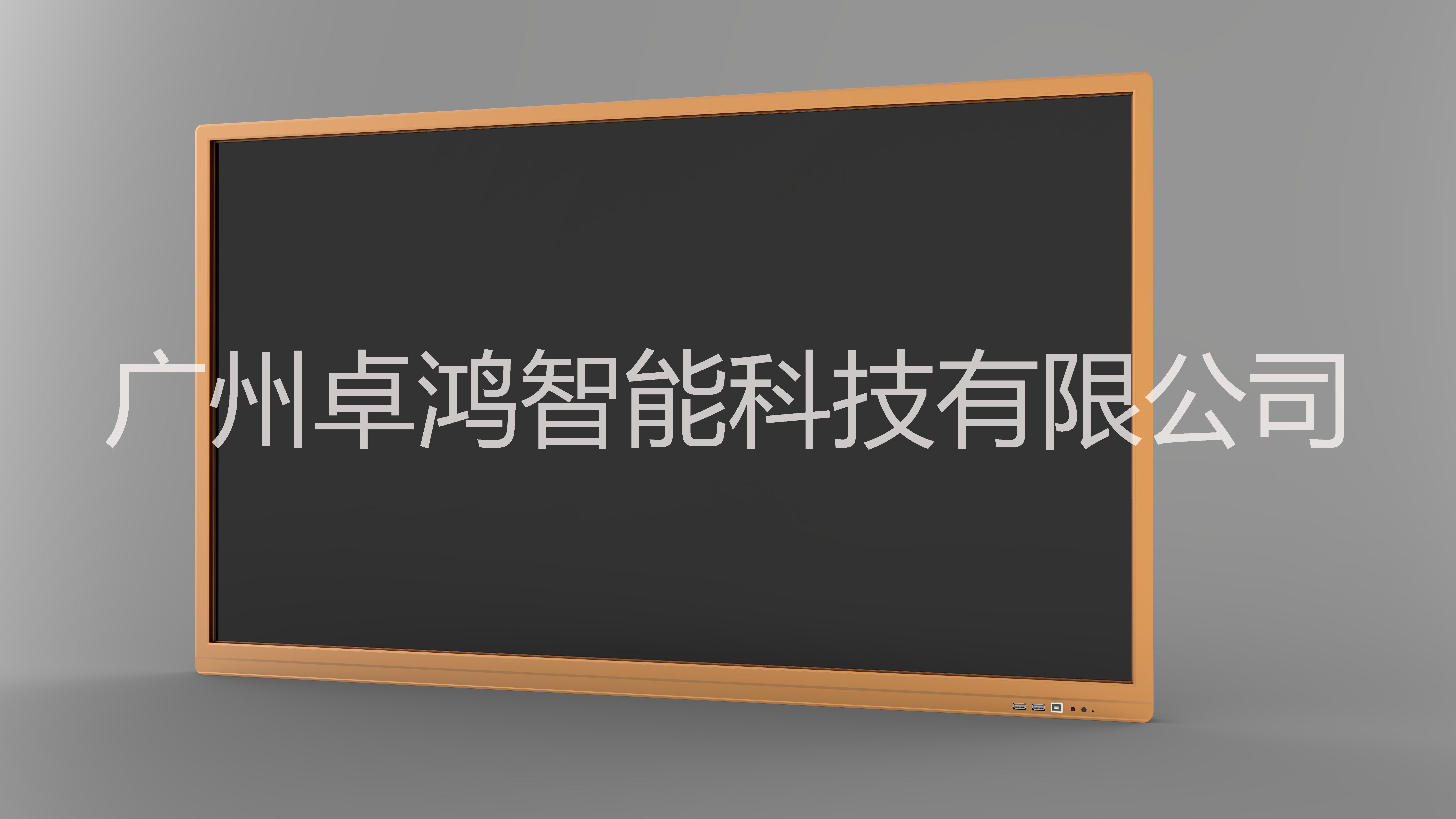 75寸会议触控一体机厂家批发