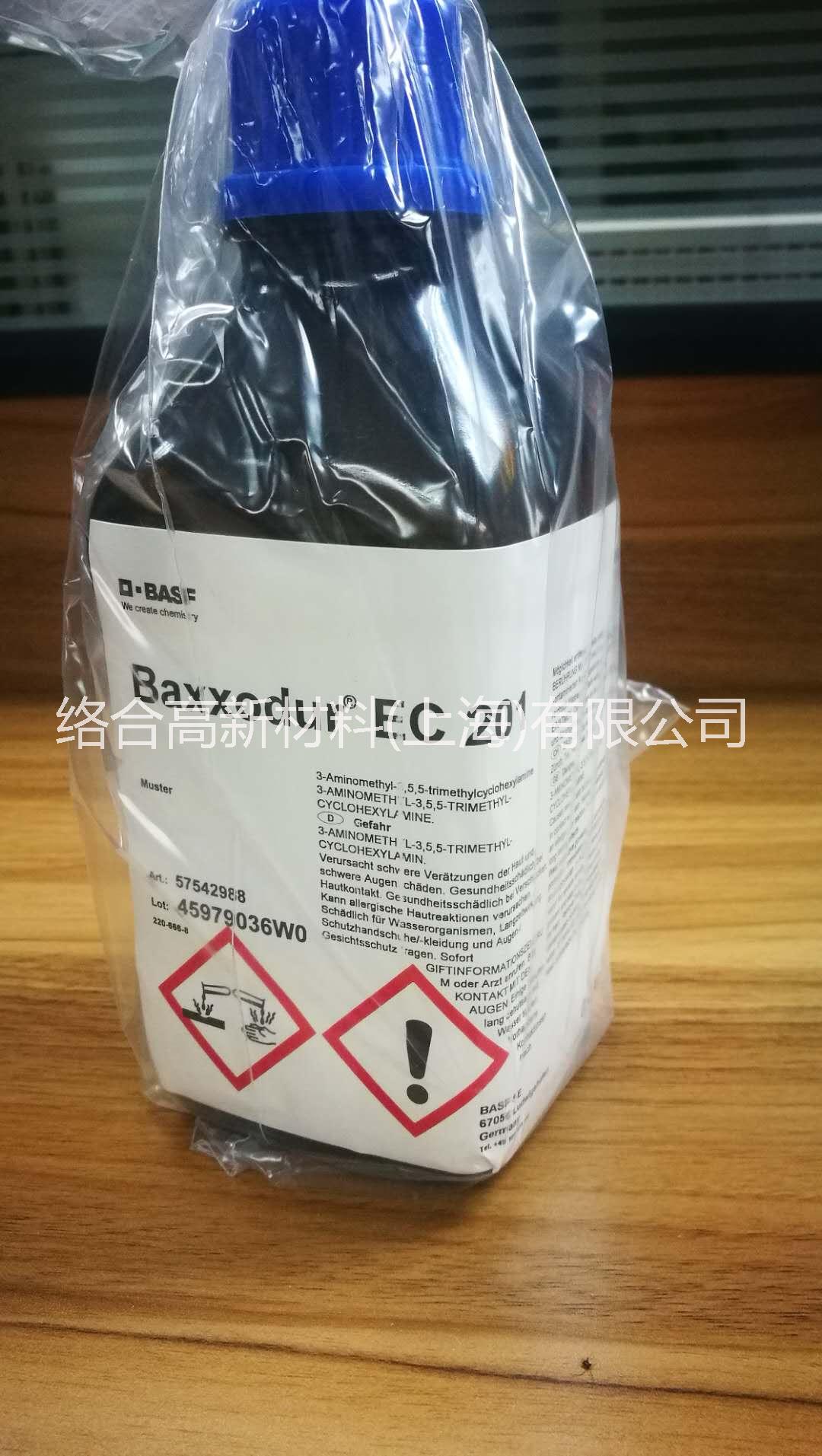 德国BASF巴斯夫IPDA异佛尔酮er胺 Baxxodur EC201 IPDA图片