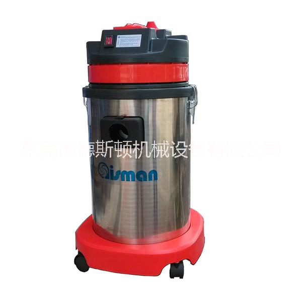 艾斯曼东城工业吸尘器CM-30工业吸尘器 东城工业吸尘器