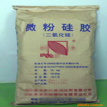 优质供应食品级增稠剂微粉硅胶