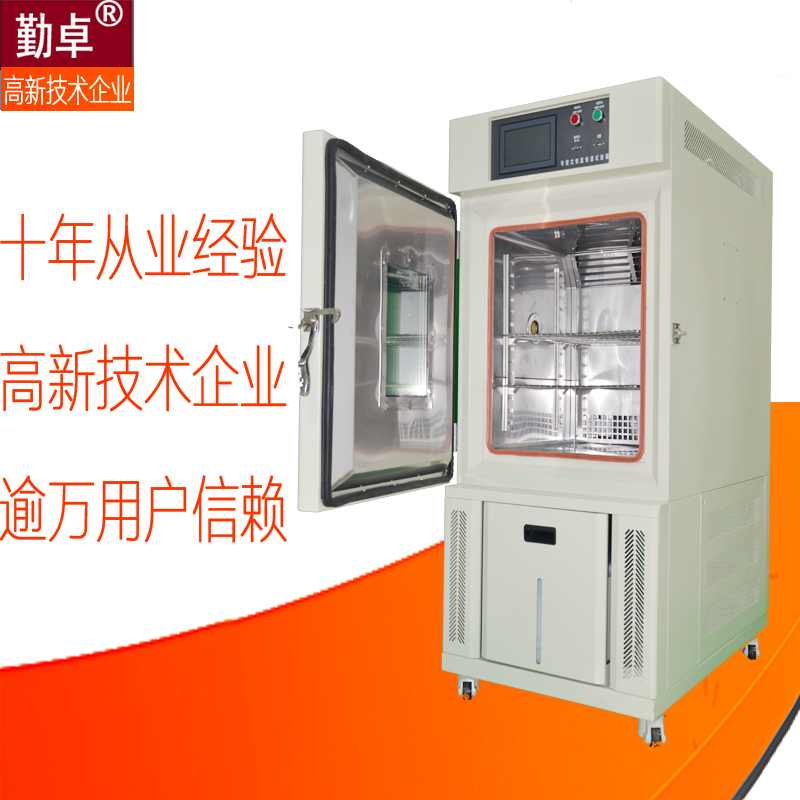 进出口小型高低温湿热交变测试箱 供应高低温试验箱/高低温实验箱