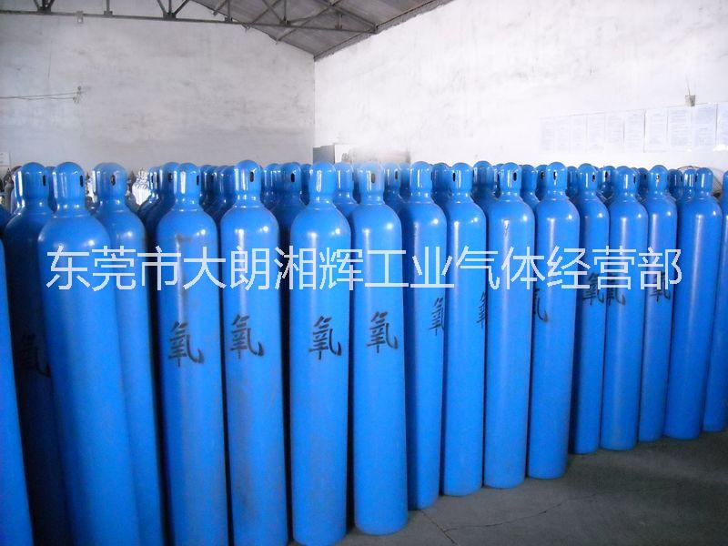 关于东莞常平工业气体供应情况 瓶装气体