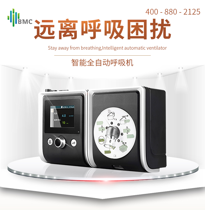 天津呼吸机专卖批发价格私聊送货安装比网上和实体价格都便宜图片