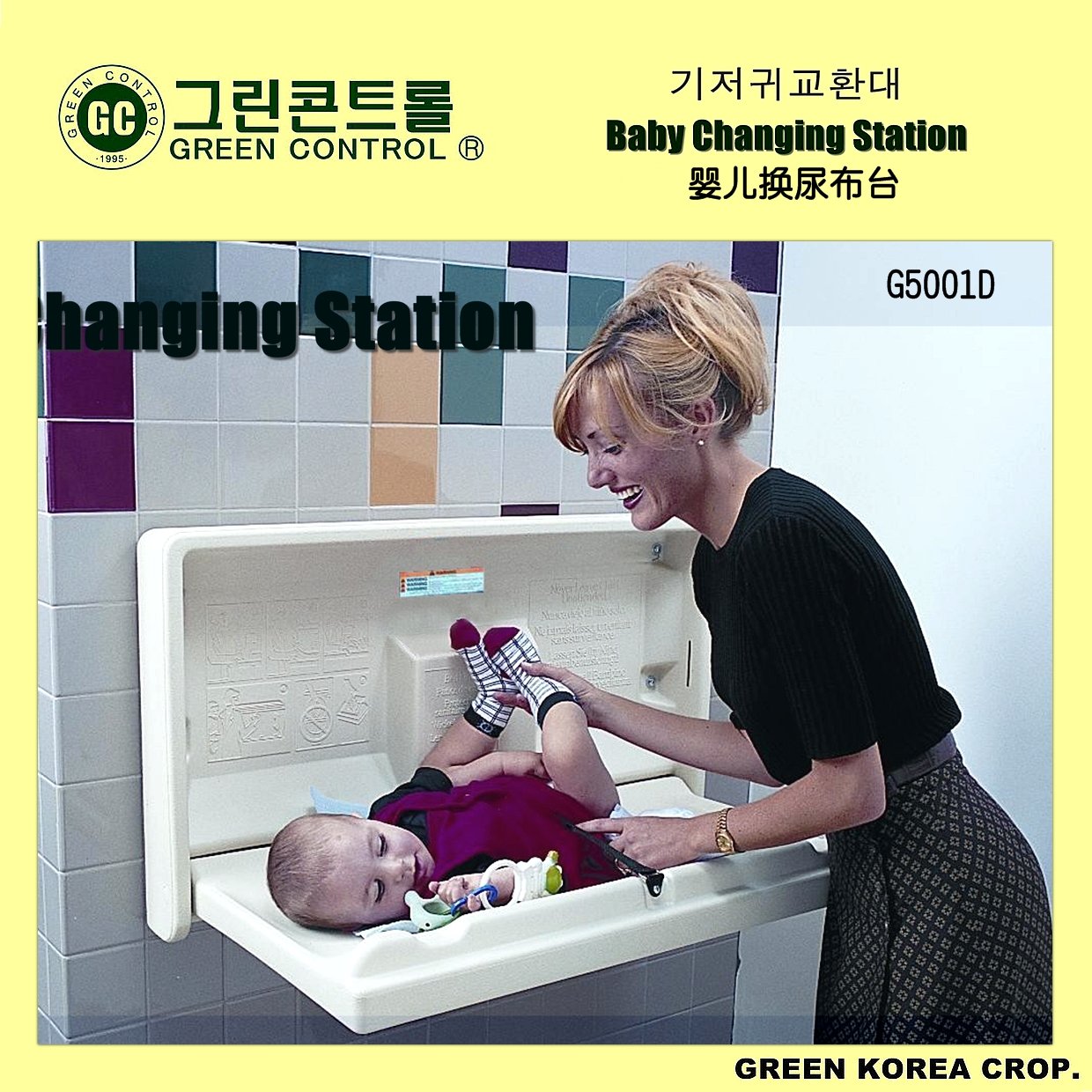厦门市婴儿护理台厂家供应进口折叠挂壁婴儿护理台（横式） 婴儿换尿布台、婴儿护理台G5001D
