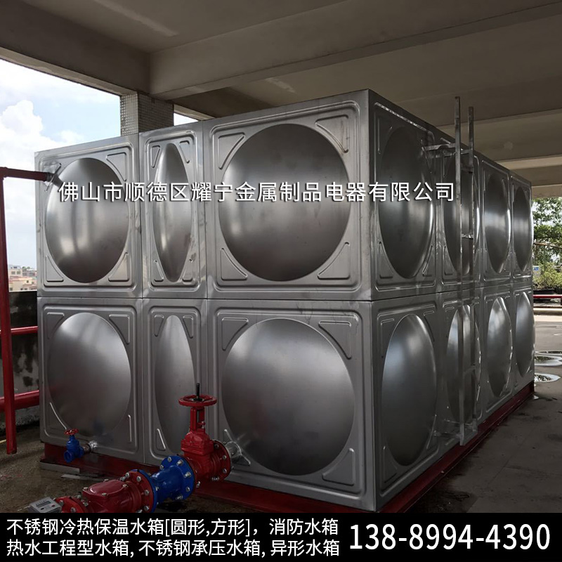 梅州15吨不锈钢消防水箱哪家好 304不锈钢消防水箱3mm厚