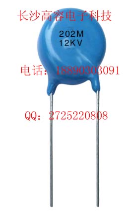 高压高频陶瓷电容， 30KV 502